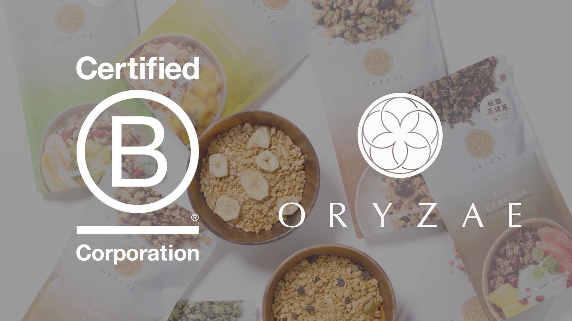 Certified B Corporation